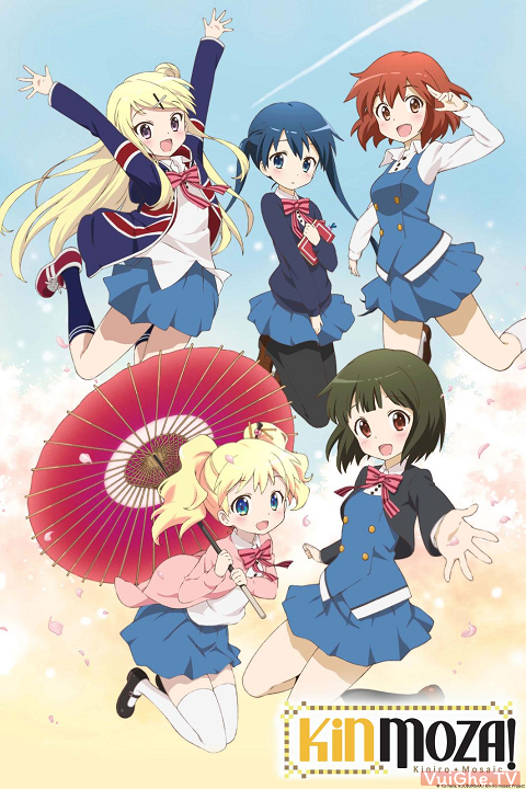 Kiniro Mosaic ประกายใสวัยฝัน ภาค1 พากย์ไทย